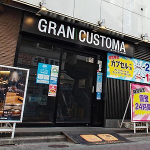 Capsule Net Omotenashi no Oyado